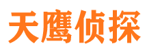 相山外遇出轨调查取证